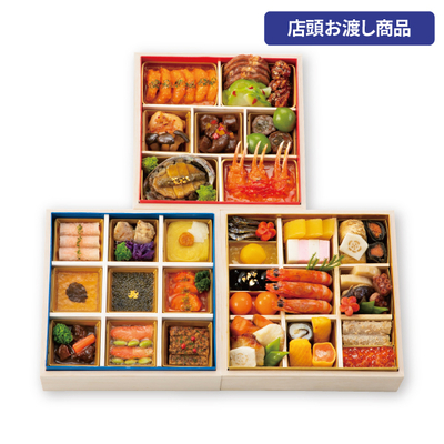 52〈たん熊北店&times;三國&times;トゥーランドット臥龍居〉監修　和洋中おせち三段重[店頭お渡し商品]