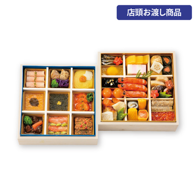 53〈たん熊北店&times;三國〉監修　和洋おせち二段重[店頭お渡し商品]