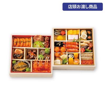 54〈たん熊北店&times;トゥーランドット臥龍居〉監修　和中おせち二段重[店頭お渡し商品]