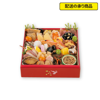 58〈京都 嵐山 渡月亭〉監修　一段重[配送の承り商品]
