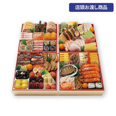 66〈京・料亭わらびの里〉和洋料亭おせち四段重[店頭お渡し商品]