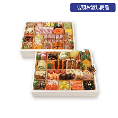 69〈京・料亭わらびの里〉料亭のオードブルおせち二段重[店頭お渡し商品]