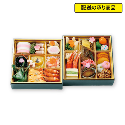 89〈金城樓〉監修　料亭おせち二段[配送の承り商品]