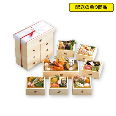92〈金沢迎賓館 金茶寮〉監修　宝尽くし[配送の承り商品]