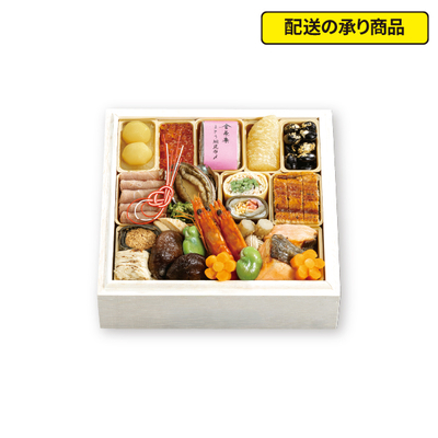 94〈金沢迎賓館 金茶寮〉監修　玉手箱[配送の承り商品]