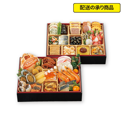 96〈旬彩和食 口福〉監修　二段重[配送の承り商品]