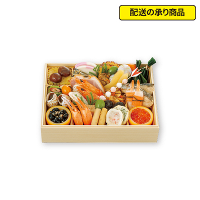 97〈旬彩和食 口福〉監修　一段重[配送の承り商品]