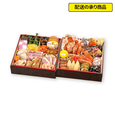 103〈加賀月うさぎの里 加賀兎郷〉監修　和洋おせち二段重[配送の承り商品]