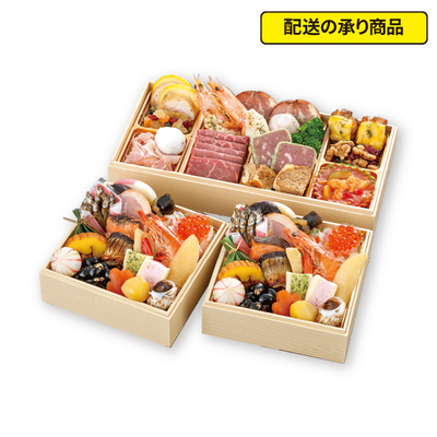 104〈加賀温泉郷 山代温泉 宝生亭〉監修　個食・洋風オードブル[配送の承り商品]