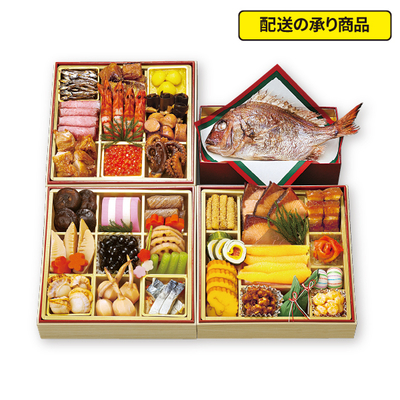 105〈一冨士〉鶴亀[配送の承り商品]