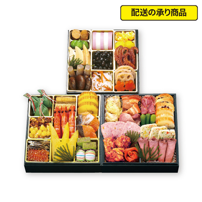 106〈一冨士〉燦[配送の承り商品]