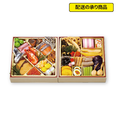 107〈一冨士〉冨士[配送の承り商品]