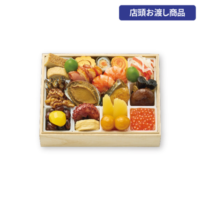 112〈京料理 美濃吉〉個食和風おせち二客[店頭お渡し商品]