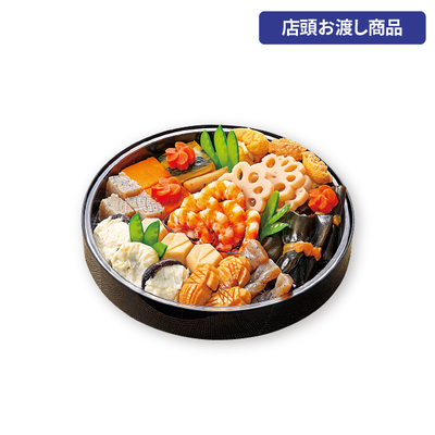 120〈たん熊北店〉監修　お煮しめ[店頭お渡し商品]