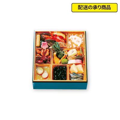 121〈金城樓〉監修　和風一人前おせち[配送の承り商品]
