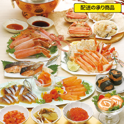 126〈佐藤水産〉海鮮オードブル雅 OS-265[配送の承り商品]