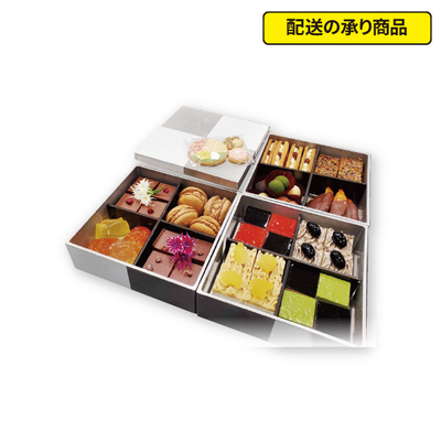 133〈サロンドゥサクラ〉スイーツおせち「華美」[配送の承り商品]