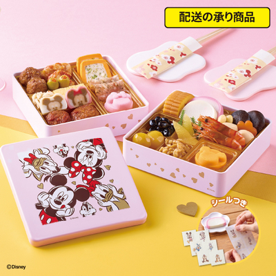 134〈紀文〉監修　おせち詰合せ／ディズニー[配送の承り商品]