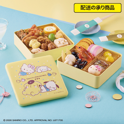 135〈紀文〉監修　サンリオキャラクターズのおせち詰合せ[配送の承り商品]
