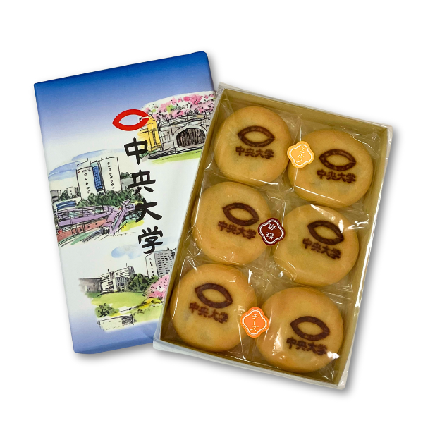 中大まんじゅう6個入（コーヒー・チーズ・ミルク各2個入り） | 中央