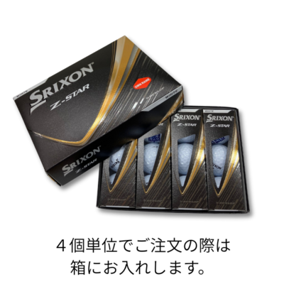 ゴルフボール3個入（リニューアル） | 中央大学マーク入りグッズ