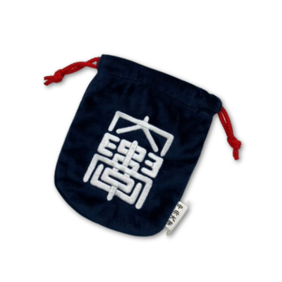 中央大学巾着