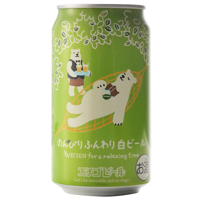 クラフトビール ヴァイツェン】エチゴビール のんびりふんわり白ビール