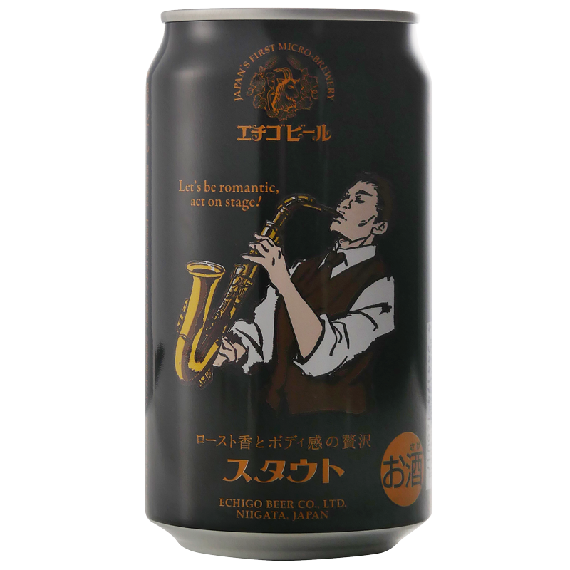 クラフトビール スタウト】エチゴビール スタウト 350ml | 酒商増田屋