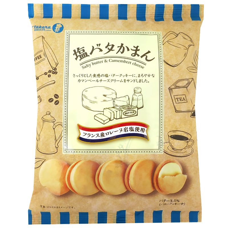 おつまみ お菓子 塩バタかまん 宝製菓 137g 酒商増田屋ネット通販