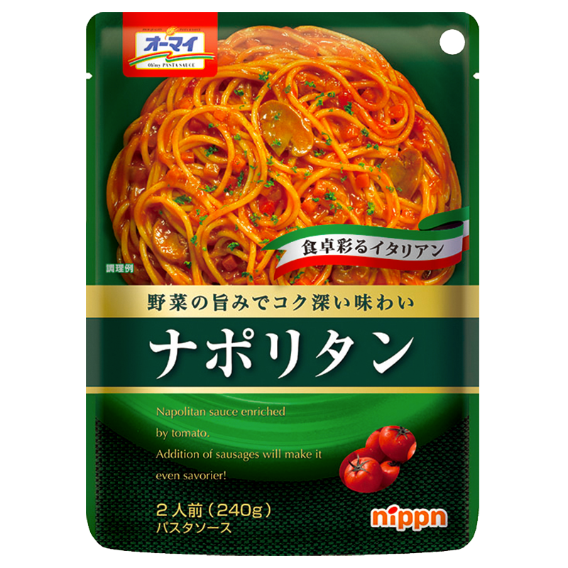 調味料 パスタソース オーマイ ナポリタン 240g 酒商増田屋ネット通販