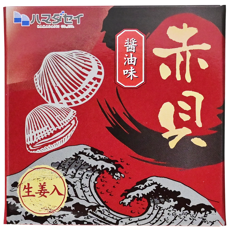 缶詰 おつまみ ハマダセイ 赤貝缶詰 醤油味 80g 酒商増田屋ネット通販