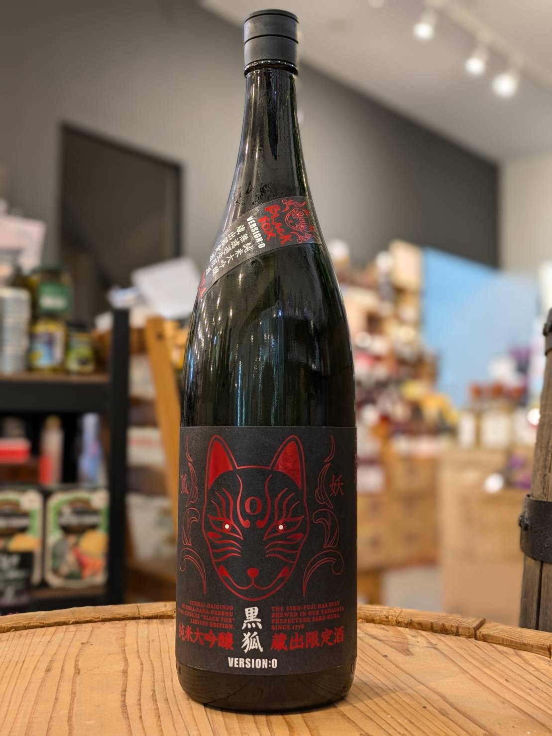 日本酒】 | 酒商増田屋ネット通販