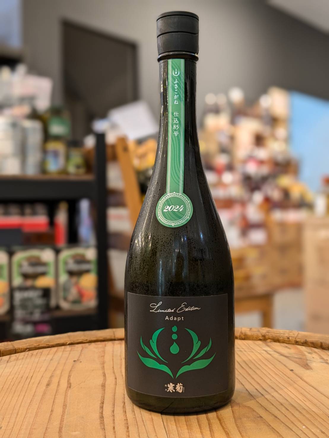 日本酒】 | 酒商増田屋ネット通販