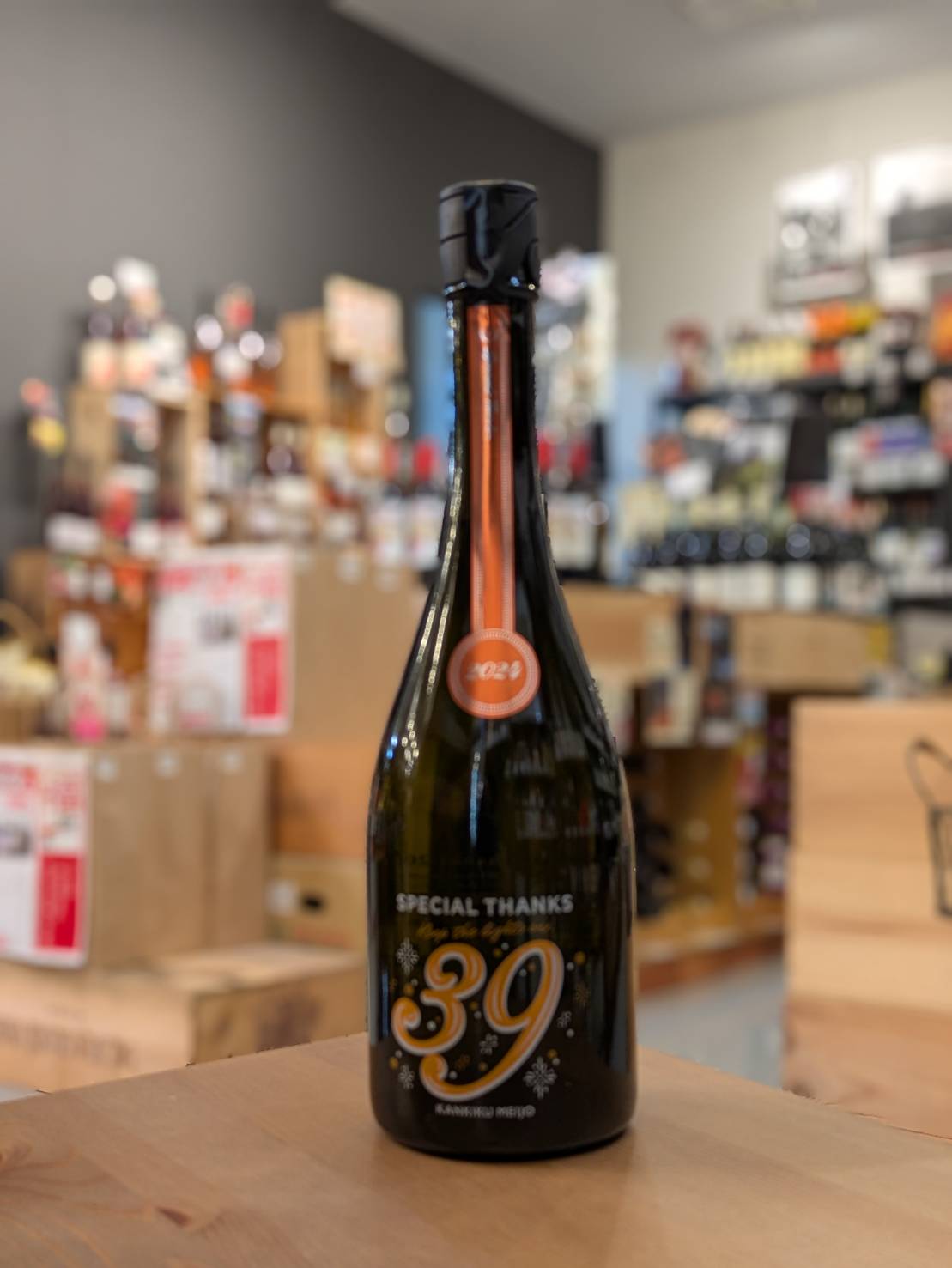 日本酒】 | 酒商増田屋ネット通販