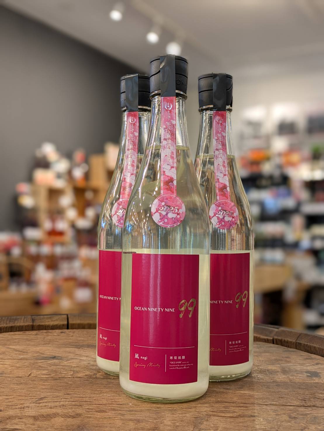 日本酒】寒菊 純米大吟醸OCEAN99 凪 Spring Misty | 酒商増田屋