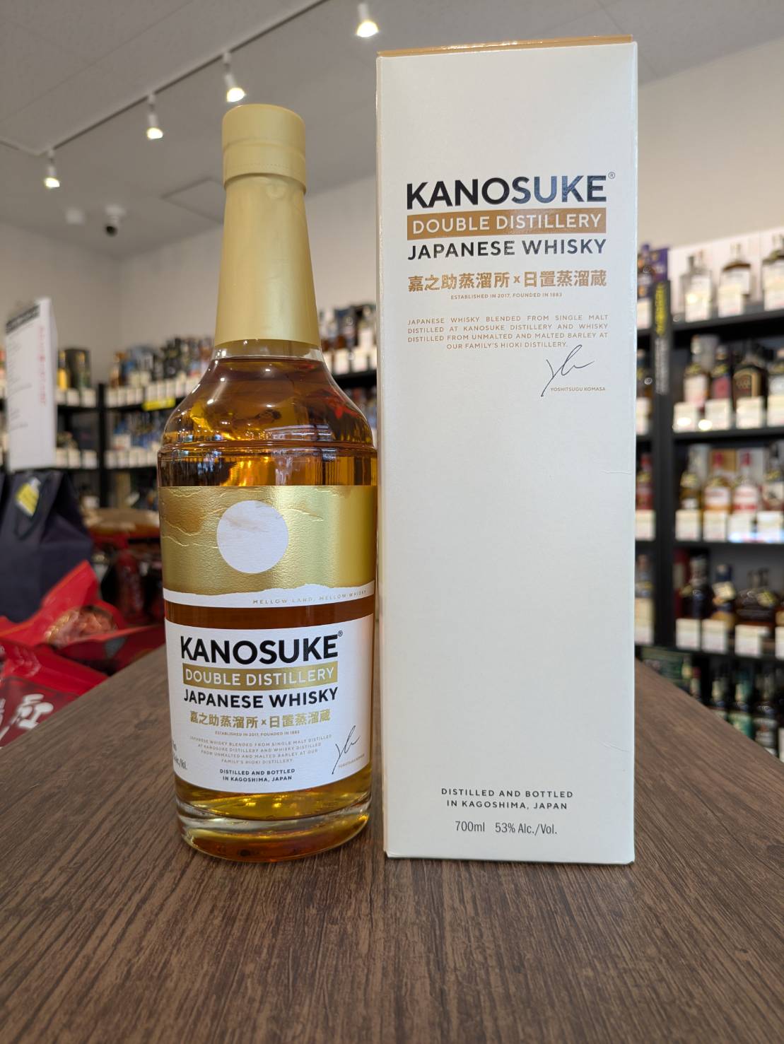 嘉之助 DOUBLE DISTILLERY | 酒商増田屋ネット通販