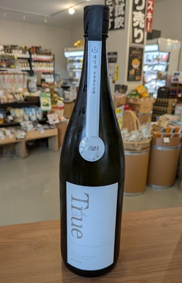 寒菊　TrueWhite　雄町50  純米大吟醸無濾過生原酒