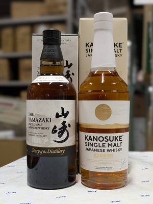 【期間限定　１セットまで】山崎2025＆嘉之助シングルモルト　セット