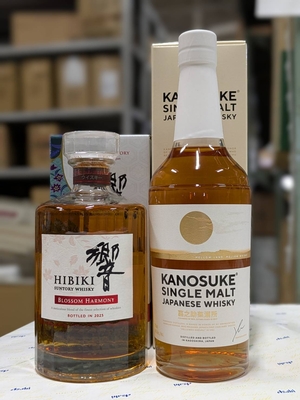 【期間限定　１セットまで】響2025＆嘉之助シングルモルト　セット