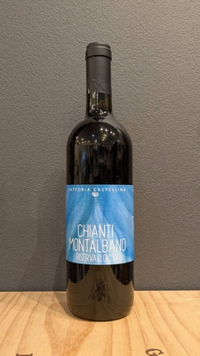 カステッリーナ キャンティ・モンタルバーノ・リゼルヴァ2019　 750ml