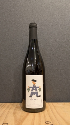 メゾン・ブリュレ　サム　750ml