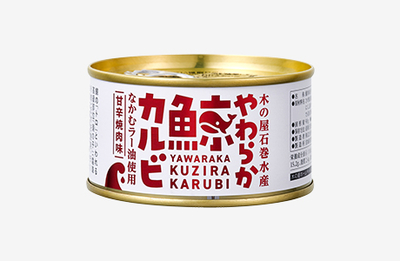 木の屋やわらか鯨カルビ