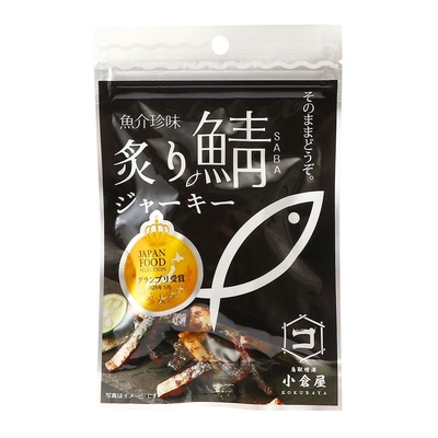 炙り鯖ジャーキー30g