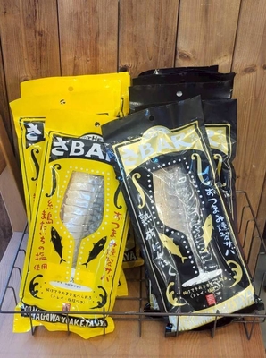 やまひら　THE　さBAR 熟成にんにく