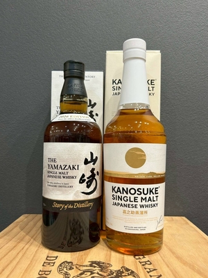【１セットまで】山崎2026＆嘉之助シングルモルト　セット