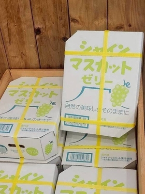 シャインマスカットゼリーＢＯＸ