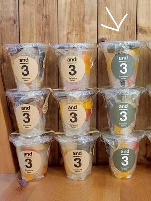 郡山製餡　and3ハート入り抹茶あんみつ