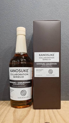 嘉之助コラボレーションシリーズ01 KANOSUKE&times;SABUROMARU 