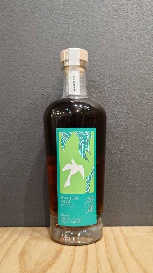 スピリッツ・ラム】碧原 ボタニカルラム 700ml | 酒商増田屋ネット通販