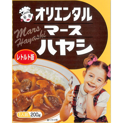 マースハヤシ　レトルト版